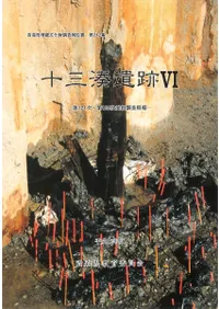 ����̫���ס�6����121����122��