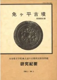 �ȥ�ʿ��ʯȯ������