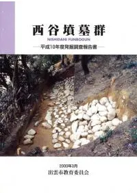 ��ëʯ�跲��ʿ��10ǯ��ȯ��Ĵ������