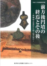 ʯνȤθ塡뻳ʯʥ͸ʯ