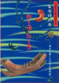 ֳסή˾äʪ졡ᴤ볤Ƥۤ