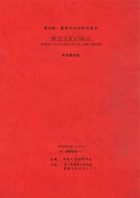 ʸΩϰˤʸΩζȯɽ׻ݽ