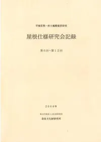 �������͸����Ͽ����6��-��12��