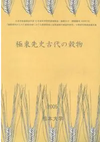 ������˸���ι�ʪ