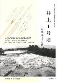 ���1��ʯ���պܡ����2��ʯ��5������Ƭ�ˤ������Ĺ���Ĵ��