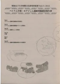 �٥ȥʥ��������ۥ����������ȯ��Ĵ������