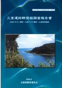 �������׷�ȯ��Ĵ�����񡡻�������������ס������ȥ������ס������������