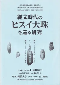 ��ʸ����Υҥ��������븦��