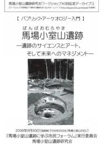 �Ͼ쾮�������ס����פΥ������󥹤ȥ����ȡ�������̤��ؤΥޥͥ�����