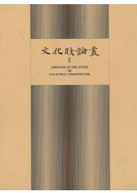 ʸ2ɹΩʸ⸦Ω40ǯǰʸ