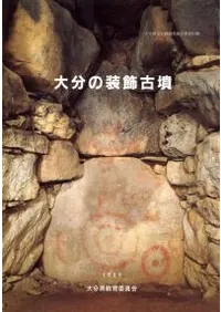 ��ʬ��������ʯ