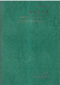 Ʋʯ븩뷴ȬĮߤͤĴ