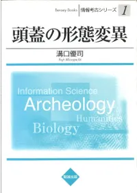 Ƭ���η����Ѱ�