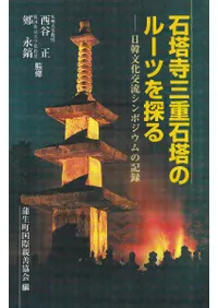 Υ롼Ĥõ  ʸήݥεϿ 