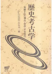 ��˹͸ųء�ȯ�����줿��Ļ�����ɡ�ʿ�»���