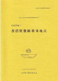 ���ĸ��벼����²����ס���7����