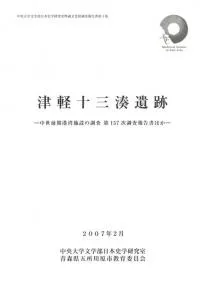 ŷڽ̫סѻߤĴ157Ĵۤ