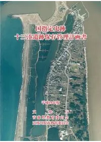 �������ס�����̫���ס���¸�����ײ��