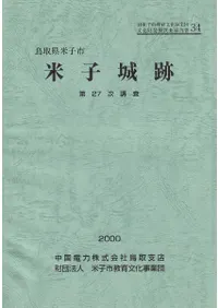 �ƻҾ��ס���27��Ĵ��