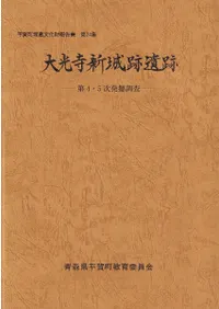 ����������װ��ס���4��5��ȯ��Ĵ��