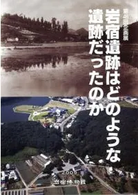 ɰפϤɤΤ褦ʰפäΤ