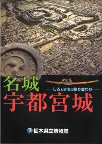 ̾뱧Եܾ롡ȤޤΰܤѤ