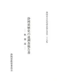 �Ų�����ˤ�ƻĴ�����񡡽���ƻ