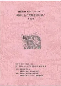 ����Ҳ����ư���ɤ߲򤯡�ͽ�ƽ�