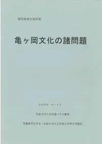 ������ʸ���ν�����