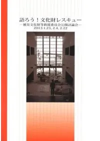 �����!ʸ����쥹���塼�����ʸ�������߱�Ѱ������Ƥ����