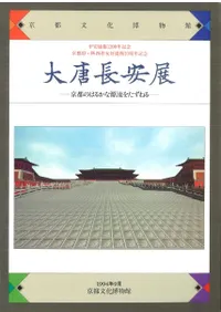 ĹŸԤΤϤ뤫ʸή򤿤ͤ