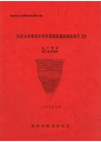 ��ʿ���ס�����ƻ�����