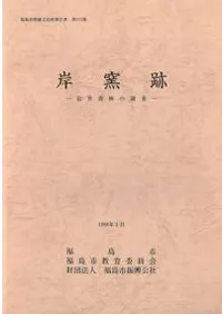 �����ס��������פ�Ĵ��