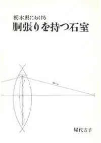 ���ڸ��ˤ�����ƹĥ�������м�