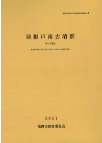 ���������ʯ������3��Ĵ�����������ʯ3���ޤ�4������7�����θ�ʯ�������