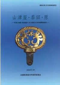 ���Ų������ġ���