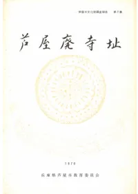 �����ѻ�Ԯ