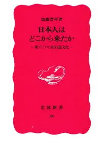 ���ܿͤϤɤ������褿�����쥢�����ε��д�ʸ��