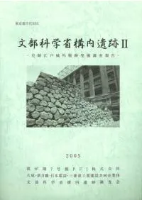 ʸʳؾʹ2׹;볰ȯĴ