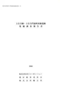 ��Ի��ס���Ի�����Į���װ���ȯ��Ĵ������