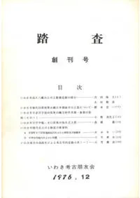 Ƨ�����ϴ���(��1��)