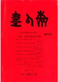 �֤��ܡ�����̱�ֻ˳ؤβ�ǽ�����ϴ��桡�ý�:���׼��ڴﷲ����Ω�Ȳ���