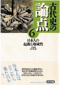 ���ܿͤε������ϰ���