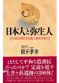 ���ܿͤ������͡�������δط�(�롼��)���������ؤ�������