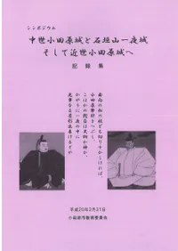 ���������ĸ�����г�������롢�����ƶ������ĸ���ء׵�Ͽ��