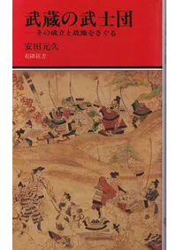 ��¢������ġ� ������Ω�ȸ��Ϥ򤵤���