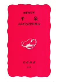 ʿ�� ��ߤ����������Ի�