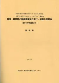 񡦿˭ƫή̤͡ǻʡ쥢Ū顡