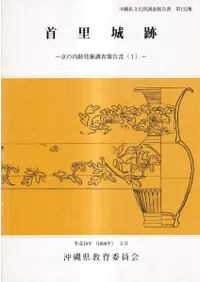 ��Τ���ס���������ȯ��Ĵ������1