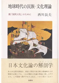 ϵ̱²=ʸæֹ̱ʸפΤ